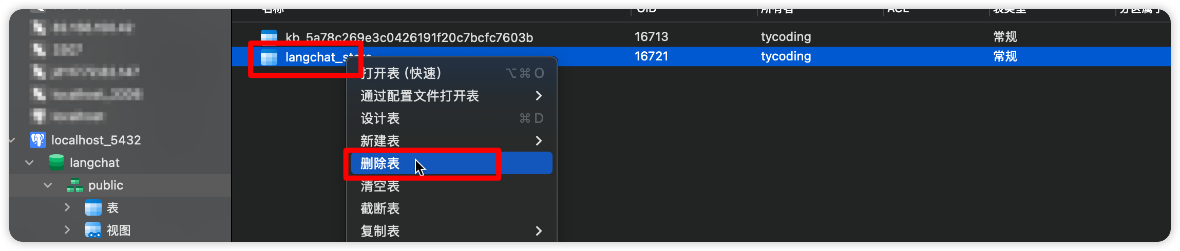 image-20250211225400733